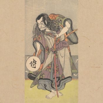 SAMURAI - Samurai Ichi