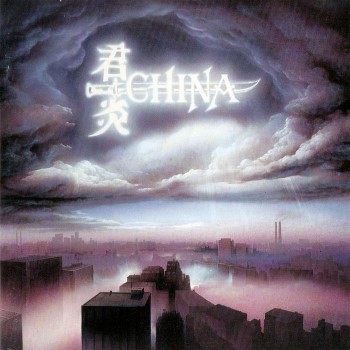 CHINA - Sign In The Sky