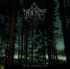 DARKEATER - What The Forest Remembers