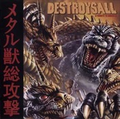 MAMMOTH / SLOTH / FISTULA - Destroys All: A Tribute To Godzilla