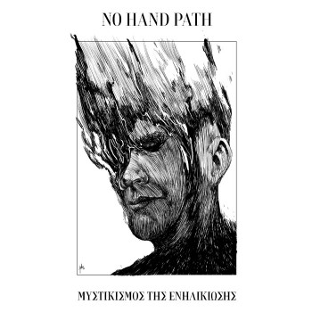 NO HAND PATH - Mysticism Of Coming Of Age