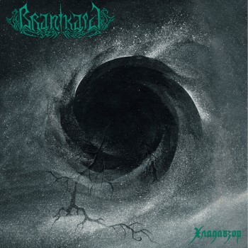 BRANIKALD - Blikk Av Kald