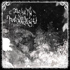 BEKETH NEXEHMU - De Svarta Riterna