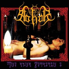 ABHOR - Ritualia Stramonium