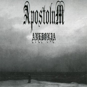 APOSTOLUM - Anedonia