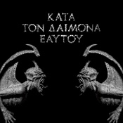 ROTTING CHRIST - Kata Ton Daimona Eaytoy ("Do What Thou Wilt")