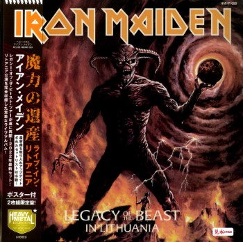 IRON MAIDEN - Legacy Of The Beast In Lithuania