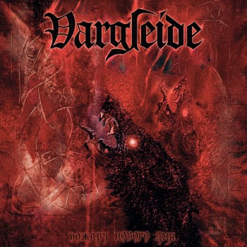 VARGLEIDE - To The Fire Of A New Day