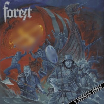 FOREST - In The Flame Of Glory