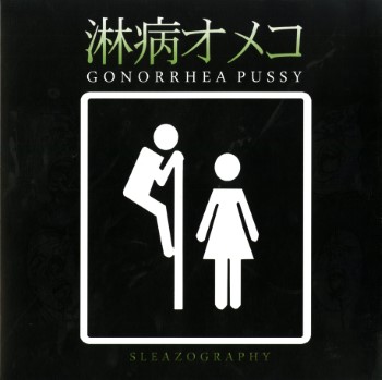 GONORRHEA PUSSY - Sleazography