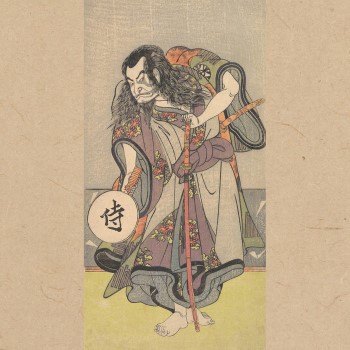 SAMURAI - Samurai