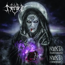 NERGAL - Night Full Of Miracles: Night Sown With Spells