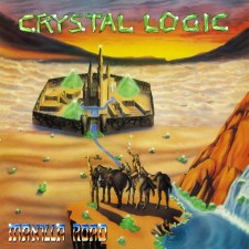 MANILLA ROAD - Crystal Logic