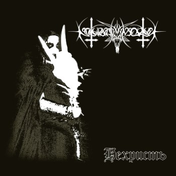 NOKTURNAL MORTUM - Nechrist
