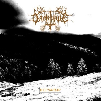 DARKTHULE - Viglator