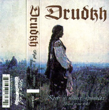 DRUDKH - Blood In Our Wells