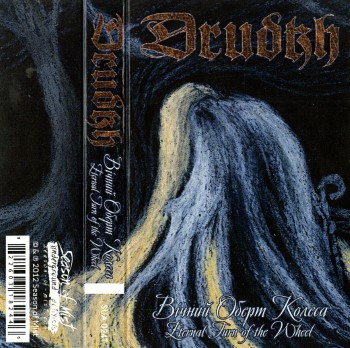 DRUDKH - Eternal Turn Of The Wheel