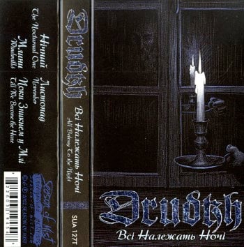 DRUDKH - All Belong To The Night