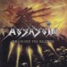 ASSASSIN - Breaking The Silence