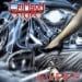 CRIMSON STORM - Livin' On The Bad Side