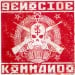 GENOCIDE KOMMANDO - Third World War