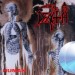DEATH - Human (Reissue)