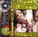 SPASTIC AMOEBA / BRAIN SPOTS - Amorphous Blob Of Pseudo-Anthropomorphic Humanoid Shit