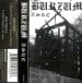 BURZUM - Aske (Back On Black)