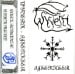 WYVERN - Ijsenheer