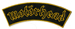 MOTORHEAD - Gold Logo